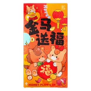 2026新款马年红包袋高档新年卡通利是封春节过年创意通用款压岁包