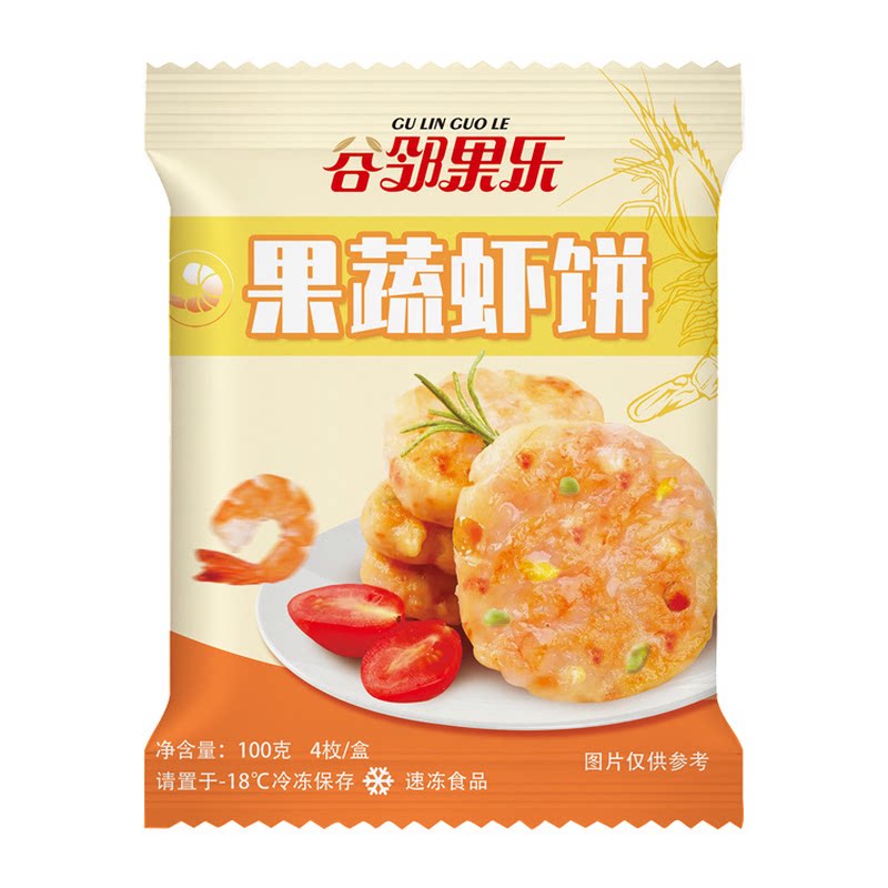 果蔬鲜虾饼儿童营养早餐蔬菜虾仁