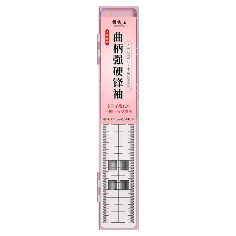 曲柄强硬锋袖子线双钩袖钩鲫鲤鱼