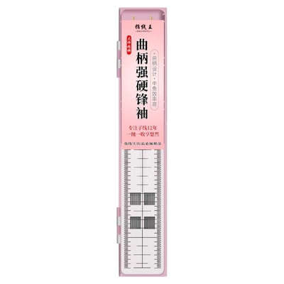 曲柄强硬锋袖子线双钩袖钩鲫鲤鱼