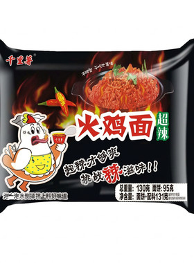 千里薯火鸡面香辣国产袋装130克
