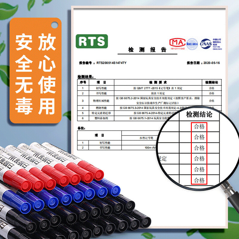 50支可擦白板笔教师用水性黑色儿童彩色红色蓝色黑板笔画板笔写字