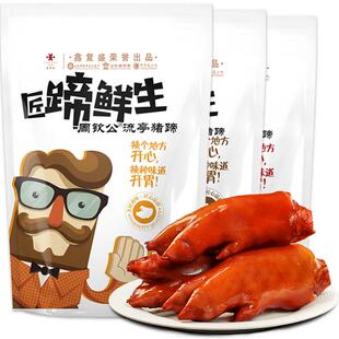 鑫复盛周钦公流亭猪蹄五香卤味真空猪脚开袋即食熟食猪爪