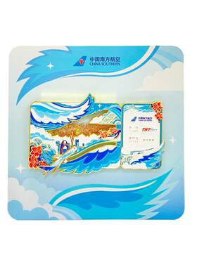 南航梦想之翼机票冰箱贴创意礼物