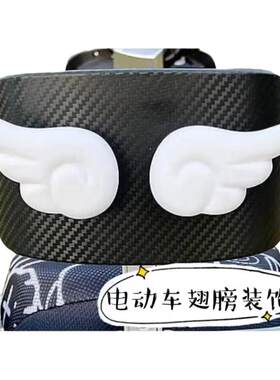 摩托车头盔翅膀装饰品小配件个性创意滑雪牛角耳朵配饰辫子平衡车