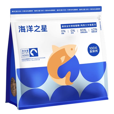 鸡肉三文鱼低温烘焙猫粮