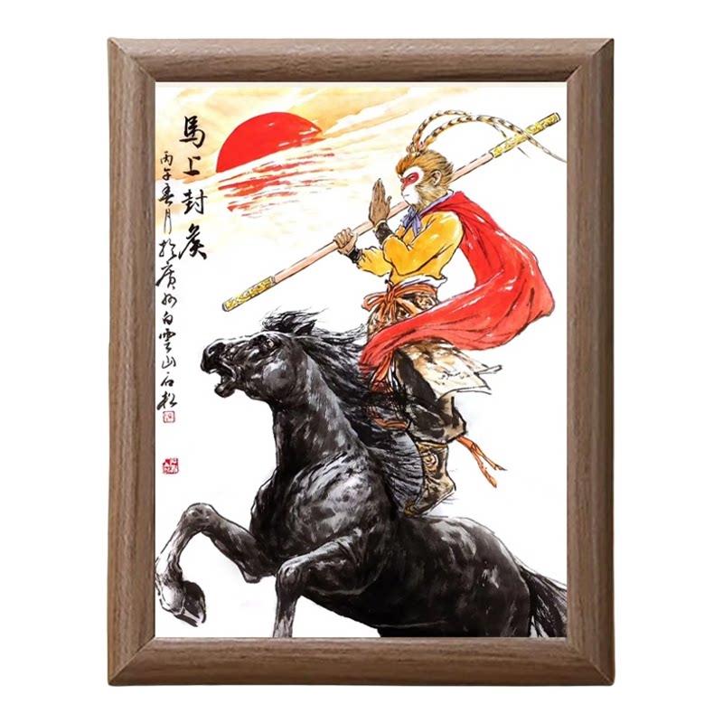 马年马上封侯万事可期摆台国画