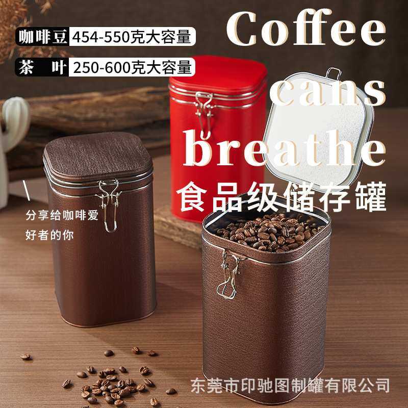 马口铁罐大漆触感油高档茶叶食品包装皮密封糖果咖啡豆储存罐陈罐