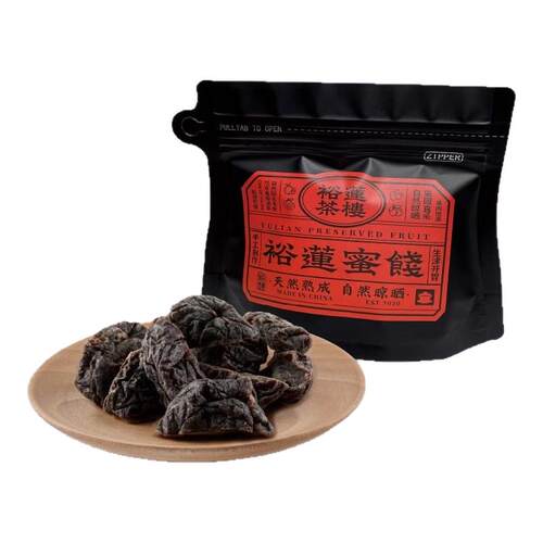 加应子/李子
