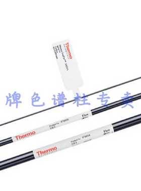 议价052960 Thermo赛默飞 Dionex IonPac  AS11-HC 4*250 离子色