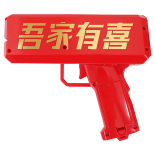 接亲结婚创意小游戏道具搞笑投壶拦门堵门保证书迎亲文明卡片套餐