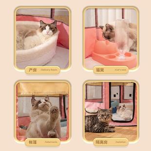 猫咪产房猫窝怀孕期待产窝封闭式 帐篷繁殖待产箱猫咪生产用品全套