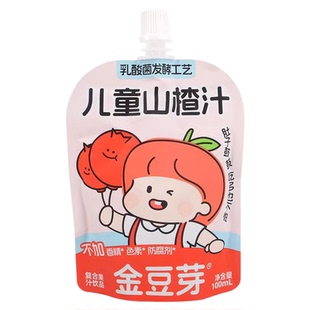 金豆芽苹果山楂汁乳酸菌100ml*20儿童健康解腻山楂汁饮品宝宝饮料