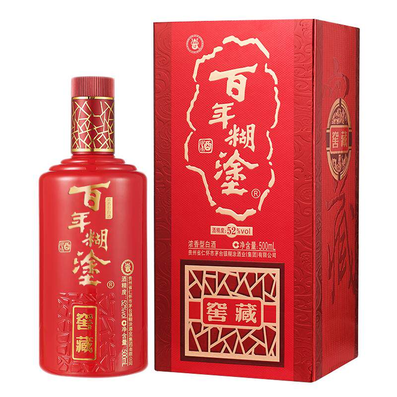 百年糊涂52/38度窖藏白酒礼盒