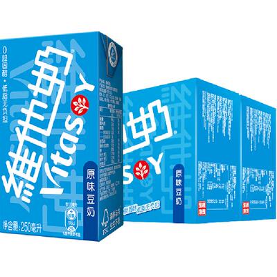 维他奶原味豆奶营养早餐低脂