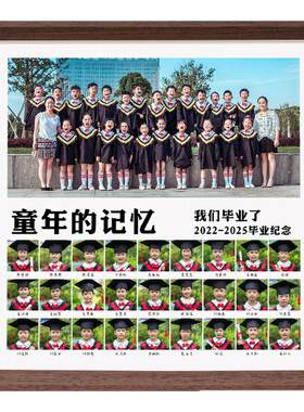 正方形幼儿园初中毕业照摆台挂墙