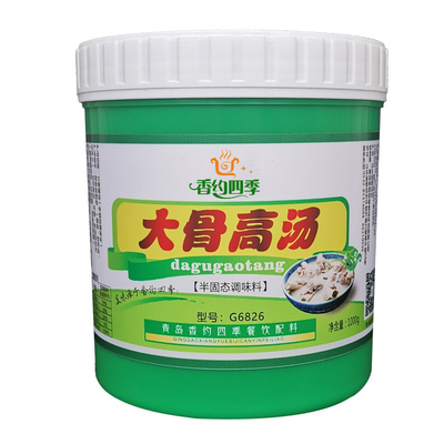 大骨高汤浓缩底料包增白测试推荐