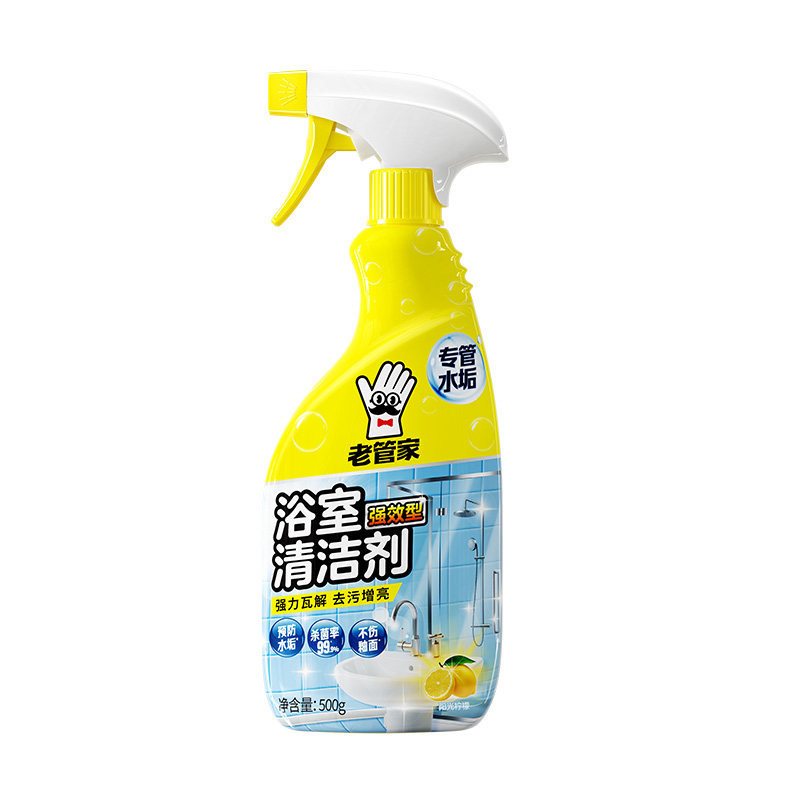 老管家浴室清洁剂卫生间厕所水渍强力玻璃瓷砖顽固水垢清洗剂神器