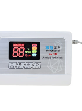 太阳能热水器控制器上水显示屏