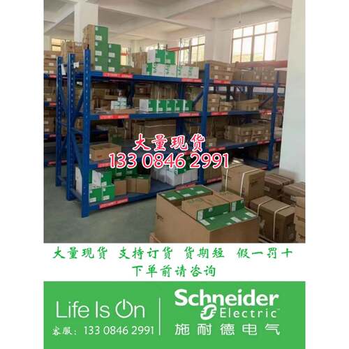 议价施耐德TM171ACB4OI1M  TM171ACB4OI2M TM171ACB4OAO2M OAO1M