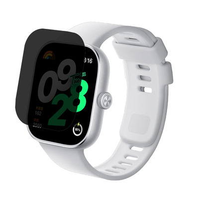 适用红米手表防窥膜防刮防爆贴膜