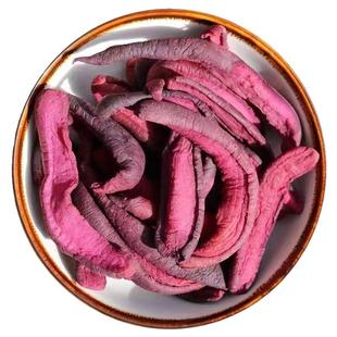 邳州萝卜干徐州新沂山东特产紫红皮揉搓咸菜农家自制萝卜干晒干