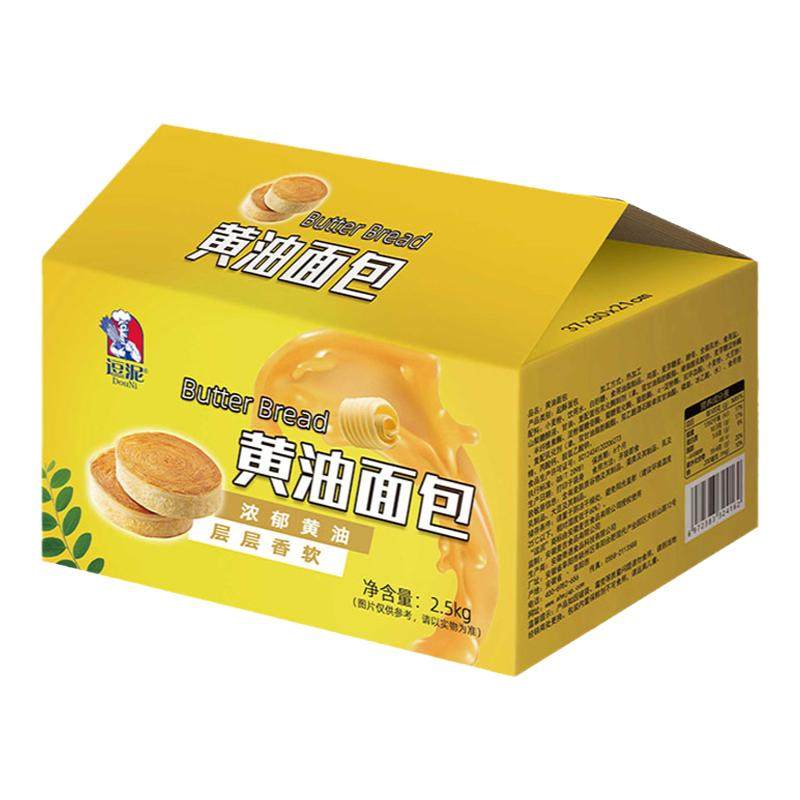 逗泥黄油手撕面包时尚休闲零食品糕点点心儿童早餐整箱500-2000g