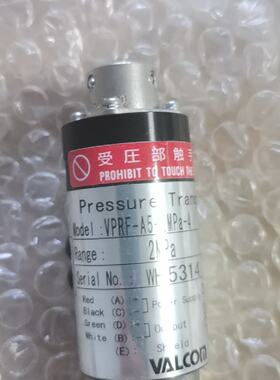 询价-VALCOM沃康压力传感器VPRF-A5-2MPa-4，