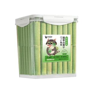 狗草棒狗狗磨牙零食狗草冻干幼犬成犬化毛球排毛狗草片洁齿磨牙棒
