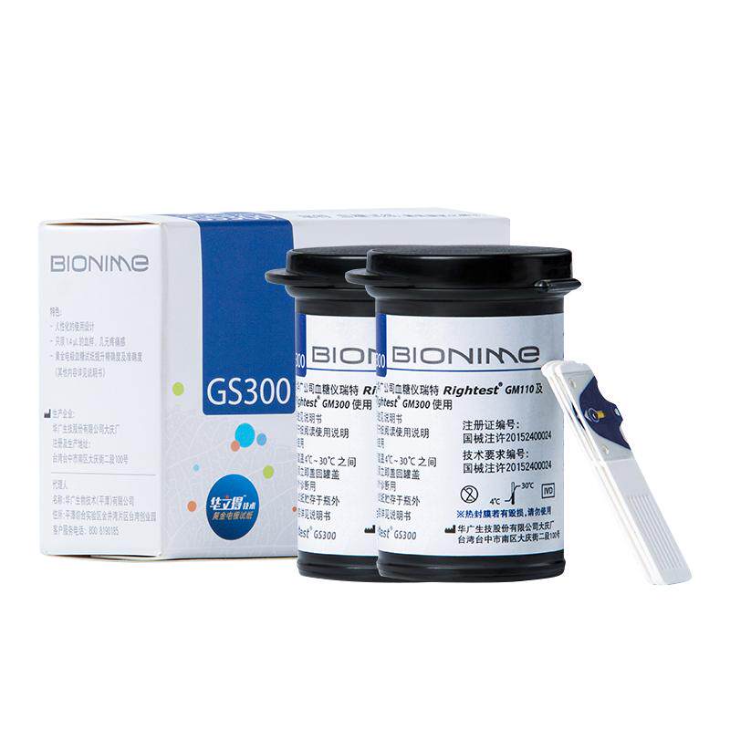 瑞特gm300血糖仪gs300血糖试纸条