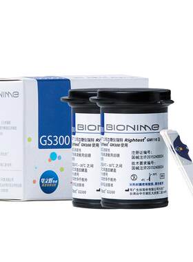 瑞特gm300血糖仪gs300血糖试纸条