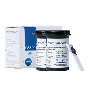 rightest华广瑞特血糖仪gm300血糖试纸条gs300测糖仪家用旗舰店