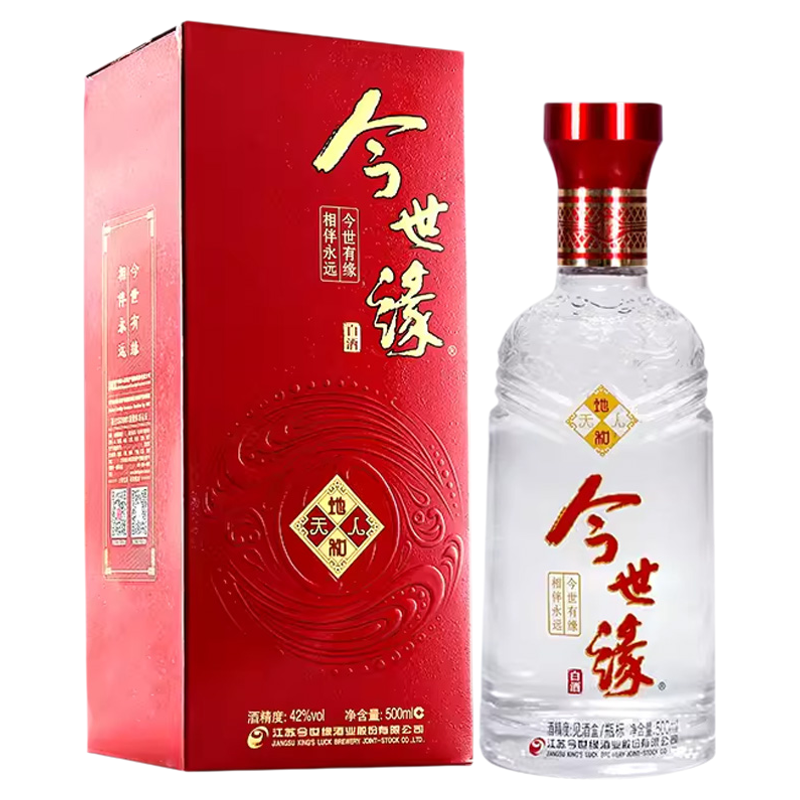 今世缘地和幽雅醇厚型白酒42度