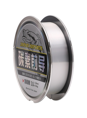 0.1mm极细穿珍珠线无弹力鱼线