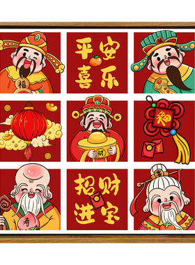可爱卡通财神九宫格diy数字油画