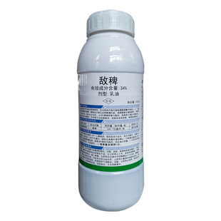 晴雨表水稻苗后专用除草剂34%敌稗稗草克星水稻田除杂草农药正品