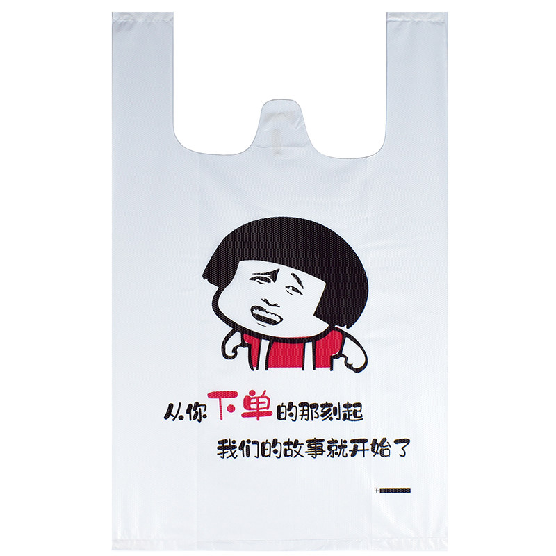 外卖一次性商用手提定做打包袋