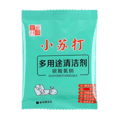 去污家用小苏打粉清洁剂