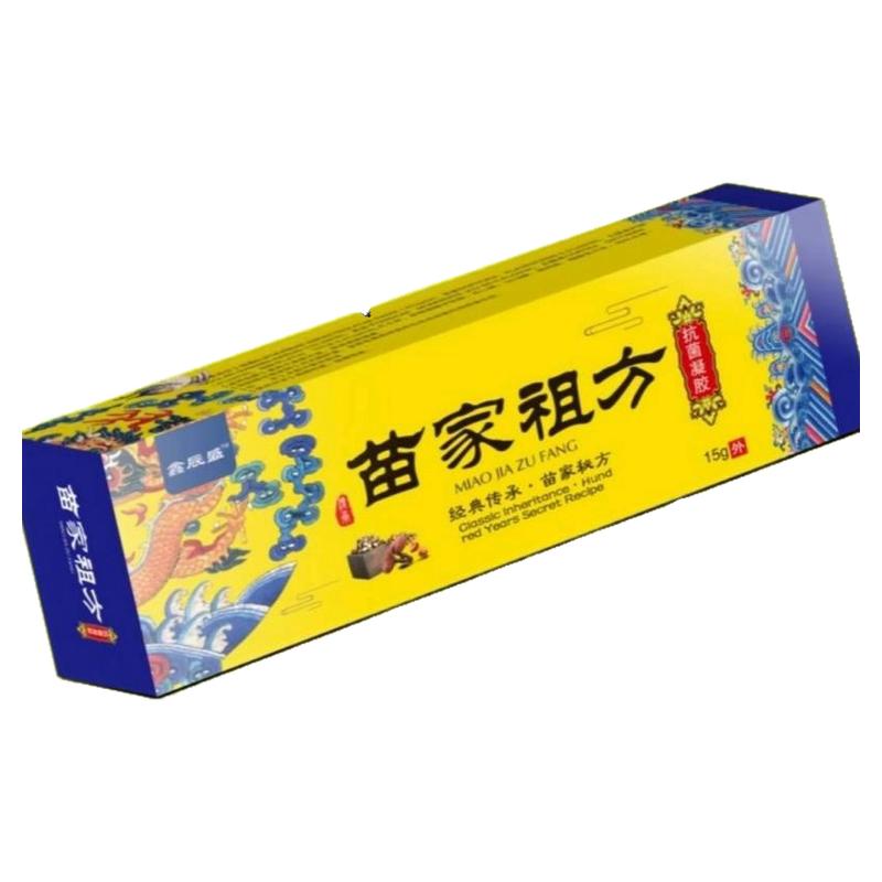 苗家真菌王爷爷的老方子停痒快皮肤缓解草本药膏解痒四季外用肌肤