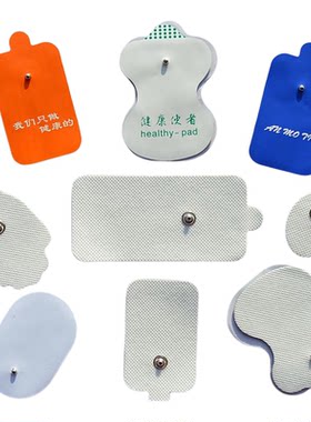 纽扣式电极片扣式通用脉冲磁疗