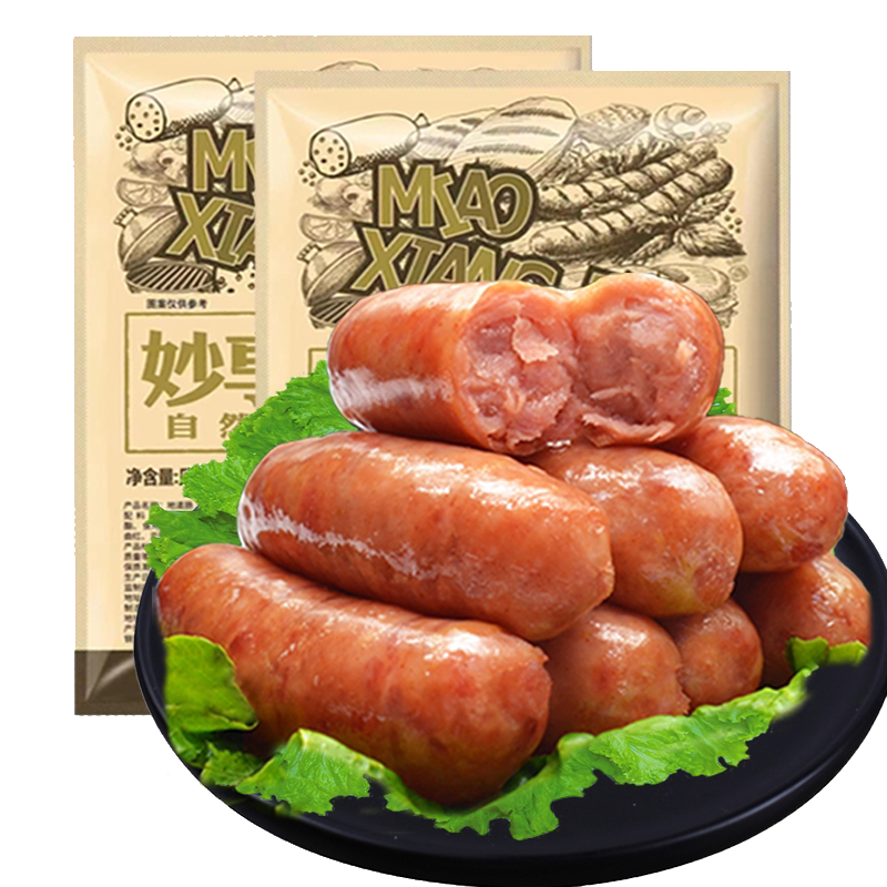 火山石烤肠肉肠纯黑脆皮香肠台湾