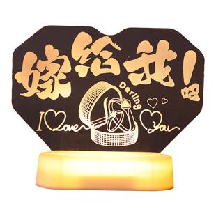 嫁给我marryme字母LED灯牌摆件室内氛围装饰求婚表白场景布置道具