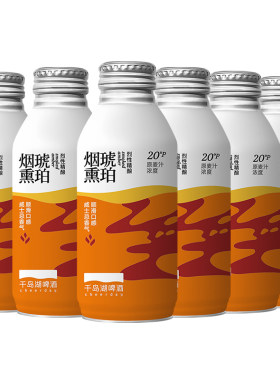 千岛湖烈性啤酒高度20°P烟熏琥珀精酿390ml*12瓶年货高浓度罐装