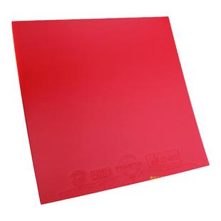 【1857】友谊729闪现MAX乒乓球胶皮PRESTO旋转型闪现套胶反胶