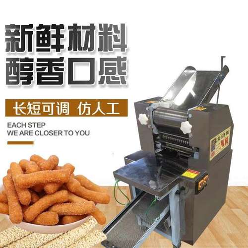 全自动江米条成型机多功能芝麻条机蜜三刀机家用压面机商用机械