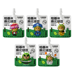 九阳豆浆哈基米南北绿豆哈吉米营养早餐代餐即饮独立包装速食饮品