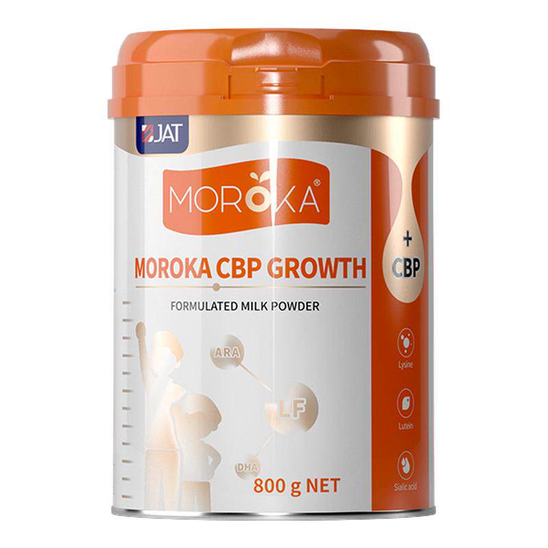 奶粉儿童成长青少年学生补记忆力专用增强脑高营养官方旗舰店正品