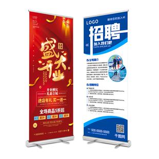 定制易拉宝展示架海报制作设计广告可折叠立式落地式广告牌展示牌