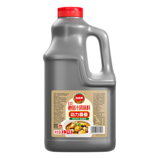 【商用批发】凤球唛精制鲍鱼汁2.2kg代蚝油即食捞饭海参汤粉酱料