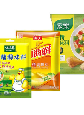 太太乐三鲜鸡精调味料鸡粉鸡汁